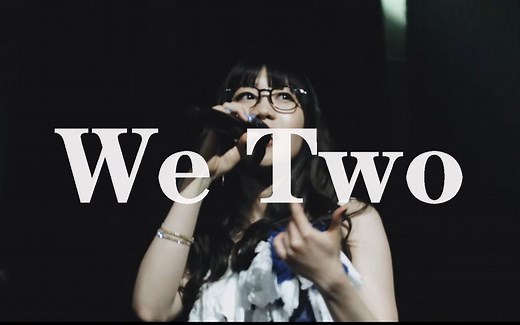 【中日字幕】Aimer「We Two」你确定这不是唱跳歌手？这么可爱你见过吗