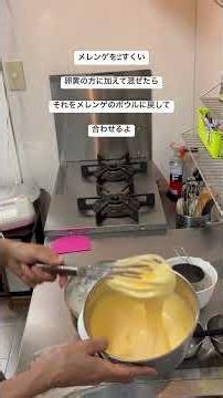 白桃のロールケーキ 〜別立て法〜