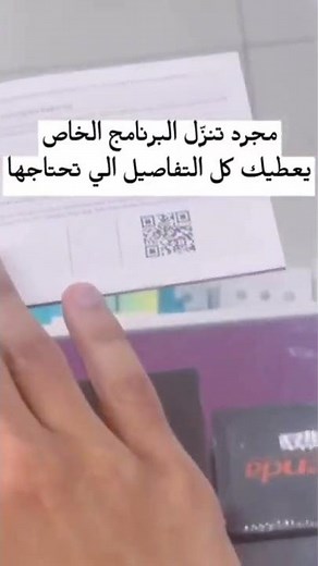 How to use the Zepp app