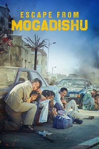 Stream Escape from Mogadishu (2021): Find it on Netflix, Prime Video, Hulu & more