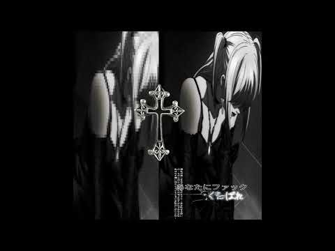 (free for profit) mealcore x madk1d x sexyswag - schizophrenia