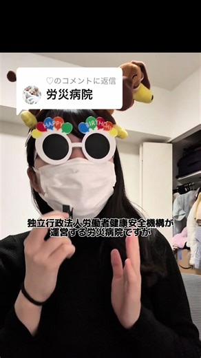 看護師の転職相談と病院事情