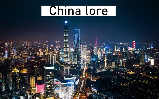 China lore