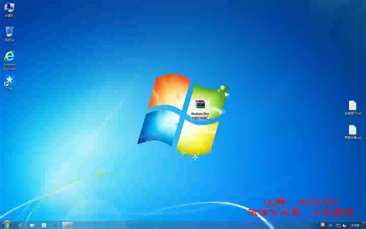 Proteus7.8安装视频教程