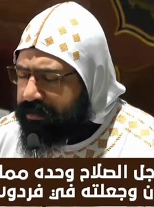 صلاة الصلح من القداس الغريغوري القس ارسانيوس البراموسي #صلاة_الصلح #الكنيسه_القبطيه_الارثوذوكسيه❤️✝️💒 #القداس_الغريغوري #القداس_الالهي #القداس