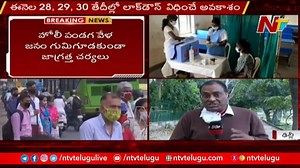 22K views · 334 reactions | Coronavirus: Delhi Govt May Implement Lockdown for Three Days from 28th #Delhi #Lockdown #NTVTelugu #NTVNews | Ntv Telugu | Facebook