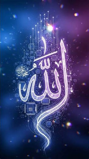 "20 noble qualities for Allah | relaxation of heart and mind"#sholawat #viral #shortvideo