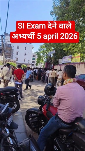 RPSC SI EXAMS 05/04/2026🔥#trending #viralshort #rpscsiexam #rajasthansi #rajasthanpolice