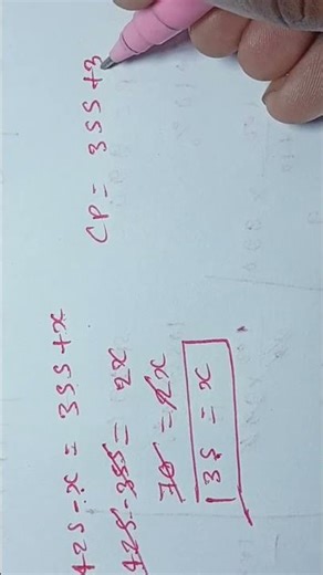 CHS ASPIRANT (SET) CL 9TH, CH-6, MATH, COMPARING OF QUANTITY #viral #shorts