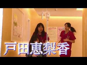 コードブルー3予告