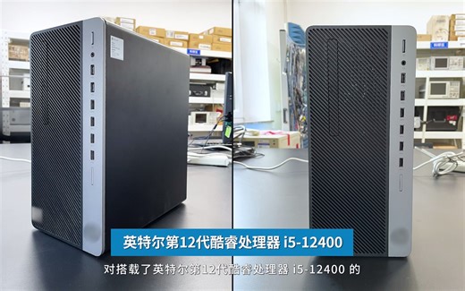 CrossMark商用台式机处理器测试方法介绍