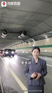 用百度地图，实时路况同步，一键语音导航，轻松避堵！