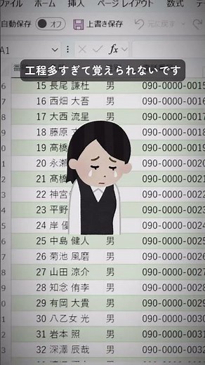 もう迷わない！PDF→Excel変換