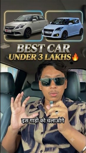 Top 2 Diesel Car Under 3 Lakhs 🔥#shorts #short