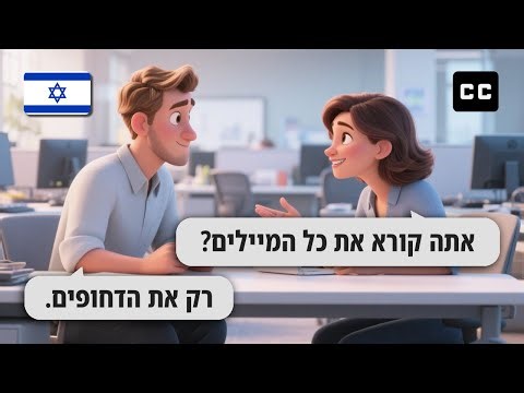 10 Real-Life Hebrew Dialogues to Learn Hebrew for Beginners 🗣️