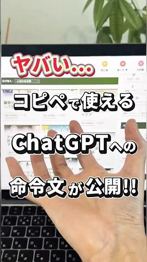 A site that instantly improves your "ability to use" generative AI such as ChatGPT, Claude, and G...
