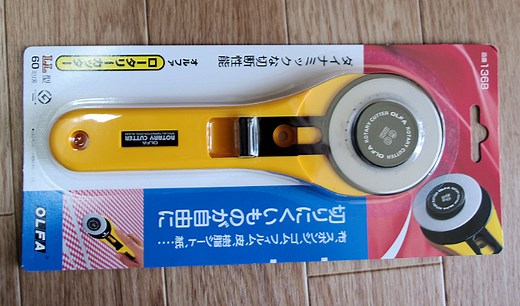 ローラーカッターを使った書籍の断裁と自炊