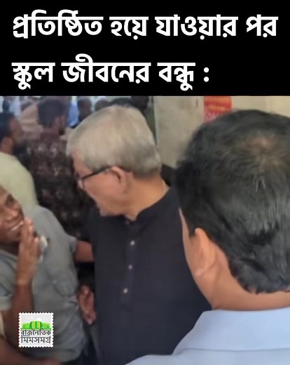 399K views · 3.3K reactions | R24 on Reels | Facebook