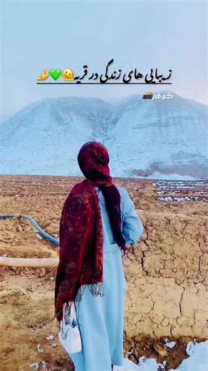 Yalda Celebrations in Afghanistan: A Cultural Insight