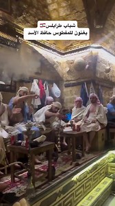 35 reactions | Visitors from Tripoli in Lebanon, relaxing at the historic Hammam alSouq in #Damascus, sing the song 'May Your Soul Be Cursed, Hafez al-Assad.' Via Qusay Noor | Radio Free Syria | Facebook