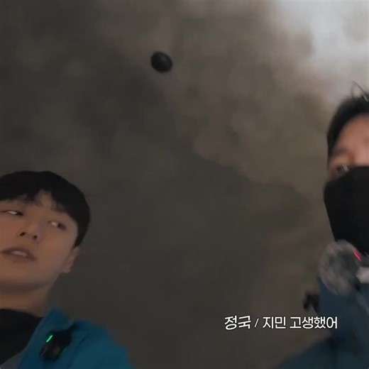 Episodio 04: Jimin y Jungkook - La Duda Musical