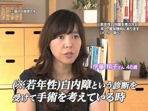 アサイベリー プラチナアイ