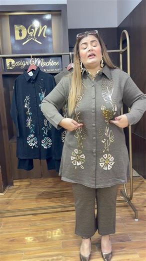 Design machine suits on Reels