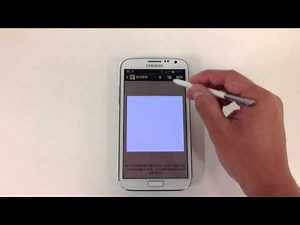 Samsung Galaxy Note 2 Idea Sketch 功能示範