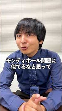 怪しい人が選択肢を変えようとしてくる