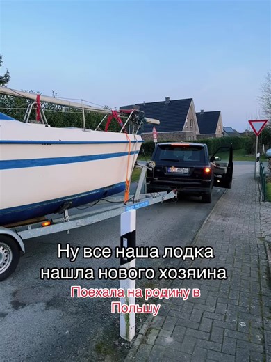 Segelboot Ocean 725 e