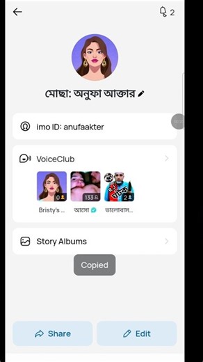How to Share Imo ID – Easy Step-by-Step Guide!