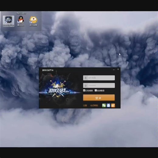 如何使用游侠对战平台联机的教学