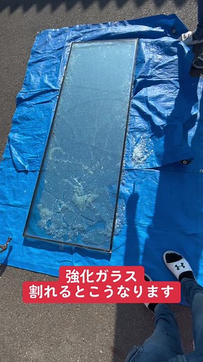 声でガラスを割る方法 | 強化ガラスの割れ方をご覧ください