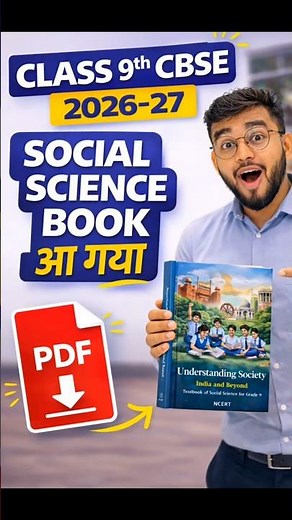 New Social Science Book Class 9th | Class 9 New Book PDF 2026–27