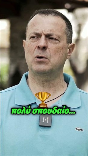 Μην εξιδανικεύεις τους ανθρώπους γύρω σου!