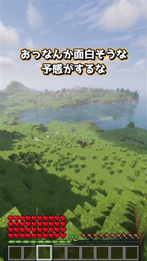 Only I Have HP Level Up [Minecraft] Koishi's MOD Introduction Part 380 #minecraft #game #shorts