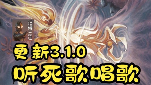 【更新3.1.1】【电子桌游】灵迹岛-Spirit Island-个人汉化测试版