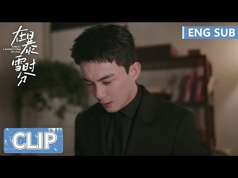 EP24 Clip | Lin Yiyang missed his mentor's last face | Amidst a Snowstorm of Love
