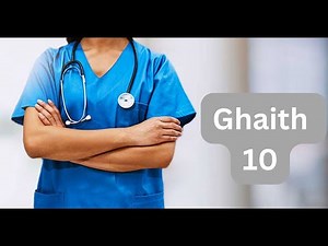 مراجعة ملف غيث للبروميترك (10) Prometric Exam