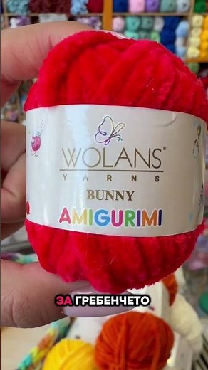 🐣Изплети си сам Великденско пиленце със схема от Александър #прежда #knitting #амигуруми #великден
