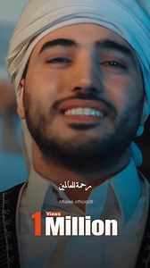 1 MILLION views 🎉 Thanks for the love ❤️ | محمد طارق-Mohamed Tarek