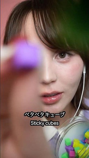 今推してるASMR♡My recent fav triggers #asmr