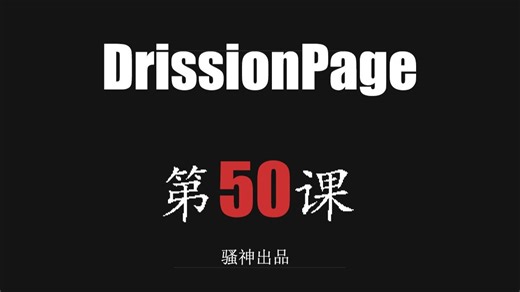 AI+DP,轻松搞定网站字符验证码