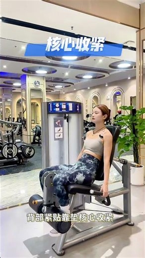 Seated Leg Flexion and Extension Workout: Strengthen Your Girls' Legs