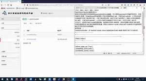 neutron的操作-网页dashboard部署内网和外网