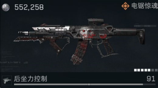 版本之子！50万性价比 91后坐的kc17 玩了之后不想玩腾龙m7 趁现在没削弱没涨价赶紧玩