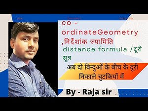 class 10 maths exercises 7.1, NCERT solutions in hindi ! प्रश्नावली 7.1 कक्षा 10 एन .सी . आर . टी