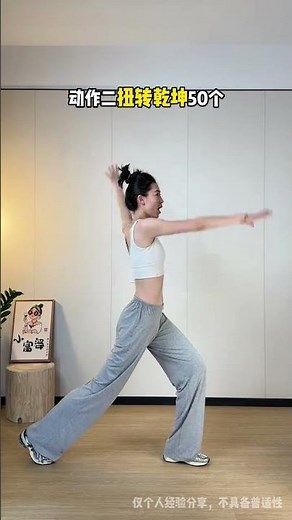 Morning Workout Ideas for Girls: Kickstart Your Day with These Simple Moves