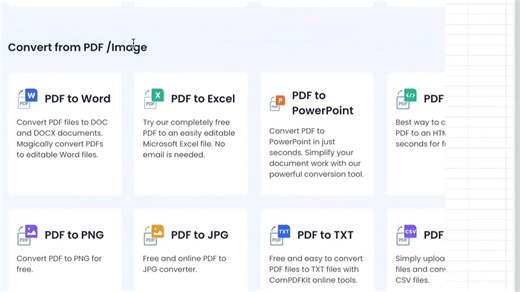 将PDF表格快速转换为Excel，轻松进行下一步数据分析！