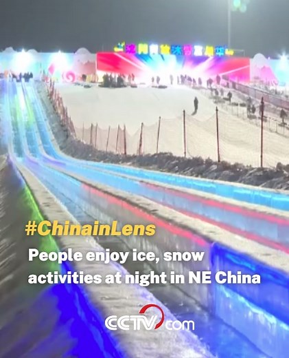 9.8K views · 28 reactions | As the Spring Festival approaches, people in northeast China's Shenyang City are participating in ice and snow activities at night to embrace the atmosphere of the festival, which falls on February 10 this year. #2024ChineseNewYear #2024SpringFestivalInLens For more: https://english.cctv.com/ | CCTV | Facebook